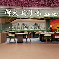 Coconut Hot Pot Restaurant Tropical Interior And Dining Area