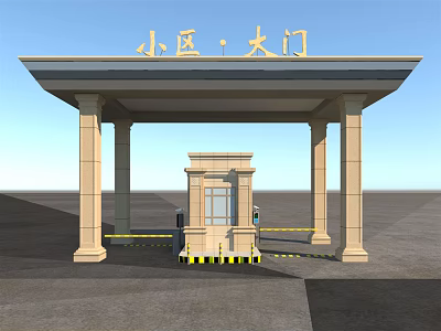 Residential Community Entrance Gate With Covered Structure Stone Columns And Security Booth 3d model