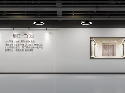 Elevator Corridor Interior With Door Industry Wall Displayed Door And Ceiling Lighting 3d model