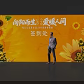 Check In Area With Yellow Background Sunflowers And Man In Suit