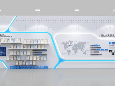 Technology Products Display Wall With World Map Product Shelves Blue Lines And White Background 3d model