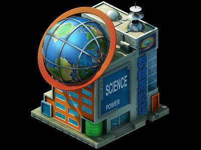 Science Cultural Center Building With Globe And Modern Architectural Design 3d model