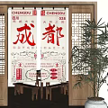 Chengdu Themed Kitchen Curtain With Red Chinese Characters And Cultural Elements