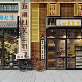 Vibrant Commercial Street with Traditional Chinese Signs Storefronts Awnings Outdoor Seating and Green Plants