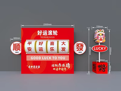 Good Luck Wheel Launch Device With Golden Tiger Decoration And Lucky Fortune Elements 3d model