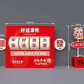 Good Luck Wheel Launch Device With Golden Tiger Decoration And Lucky Fortune Elements