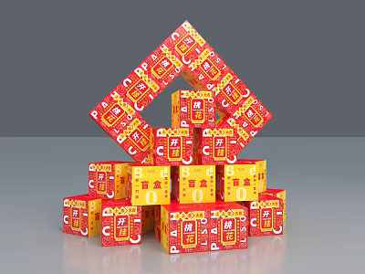 Red And Yellow Stacked Boxes With Chinese Auspicious Symbols In Pyramid Formation 3d model