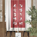 Traditional Chinese Style Curtains With Red Beige Calligraphy Characters For Home Decor