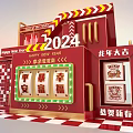 2024 Happy New Year Decorative Display With Peace Wealth Happiness Inscriptions Lucky Fortune Machine Elements