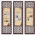 Chinese Screen 3d model