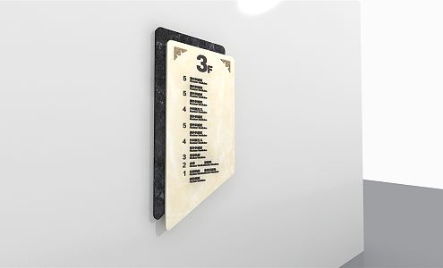 Modern sign wall-attached floor single-storey sign 3d model