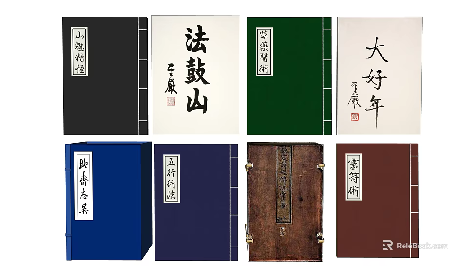 Traditional Chinese Ancient Books with Calligraphy Covers and Classic Titles 3d model 