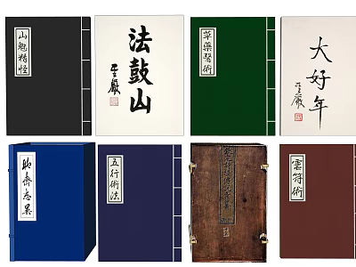 Traditional Chinese Ancient Books with Calligraphy Covers and Classic Titles 3d model