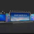 Global Digital Economy Summit Stage With Large Screens New Opportunities Future Innovation
