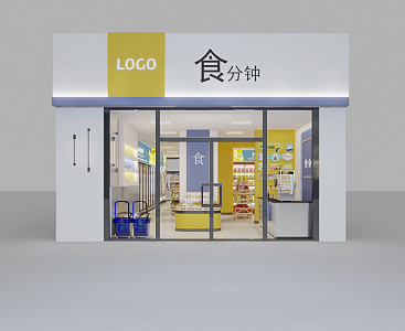 Modern Convenience Store 3d model