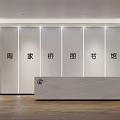 modern library 3d model