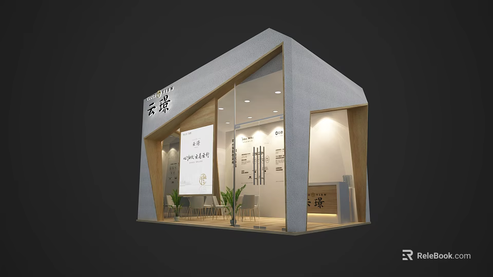 Modern Exhibition Booth With Glass Facade Wooden Structure And Interior Plants 3d model 