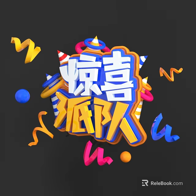 Vibrant Surprise Party Photo Spot With Colorful Streamers Balloons And Party Hats 3d model 