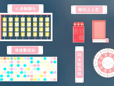 Colorful Emotional Theme Wall Decor With Flip Cards Fortune Scrolls And Feng Shui Wheel 3d model