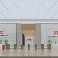Modern Elevator Hallway In PICC Office With Glass Walls Reception Desk And Plants