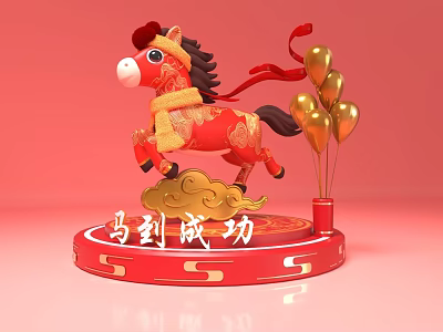 Chinese Style Art Installation With Red Decorative Horse Golden Patterns And Balloons 3d model
