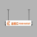 Suspended Food Outlet Chandelier With Rectangular Design And Orange Sign