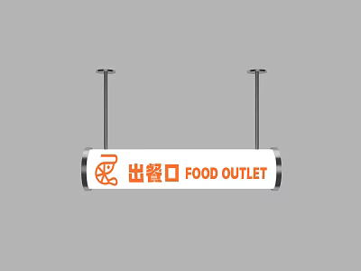 Suspended Food Outlet Chandelier With Rectangular Design And Orange Sign 3d model