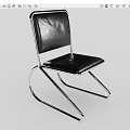 Modern Leisure Chair With Leather Seat Backrest And Curved Metal Frame Design