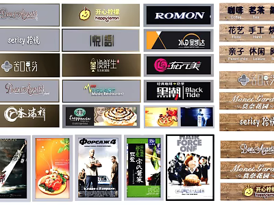 Collection of Various Brand Billboards With Food Images and Design Elements 3d model