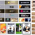Collection of Various Brand Billboards With Food Images and Design Elements