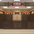 Traditional Chinese Medicine Specialty Store With Wooden Herbal Cabinets And Medicine Jars