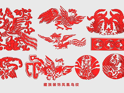 Traditional Chinese Wall Decor With Intricate Red Phoenix And Bird Patterns 3d model