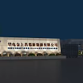 Modern Company Building Exterior Wall With White Surface And Logo Signage At Night