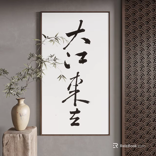 Chinese Style Interior With Calligraphy Bamboo Vase And Screen 3d model 