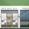 Green Exterior Door Window Storefront With Glass Doors Signage And Green Plants