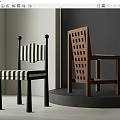 Modern Dining Chairs With Black And White Striped Upholstery And Wooden Lattice Backrest Design