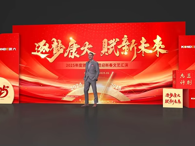 Annual Tech Gala Photo Check-in Spot With Red Stage Chinese Characters And Anniversary Decor 3d model