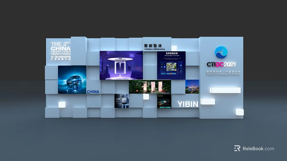 Exhibition Backdrop for 27th China Food Additives Expo with Screens and YIBIN Branding 3d model 