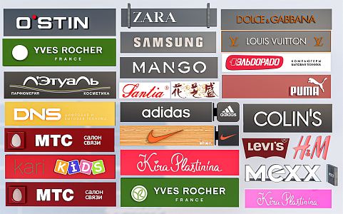 modern logo billboard signboard trademark logo store trademark sports brand 3d model