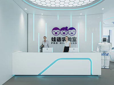 Pro Kids School With Modern Reception Desk And Friendly Robot In Tech Labs 3d model