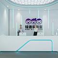 Pro Kids School With Modern Reception Desk And Friendly Robot In Tech Labs