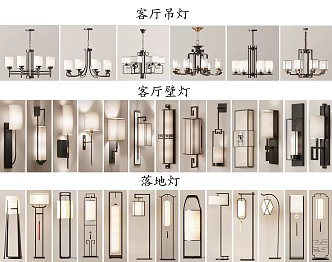 Chinese chandelier wall lamp floor lamp 3d model