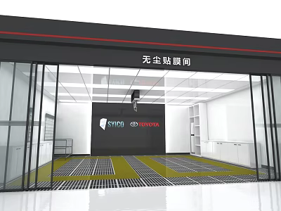 Dust Free Tinting Room Store With Glass Doors White Interior And Yellow Grid Floor 3d model