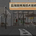 Cozy Night Seafood Barbecue Restaurant With Warm String Lights And Comfortable Outdoor Dining Spaces