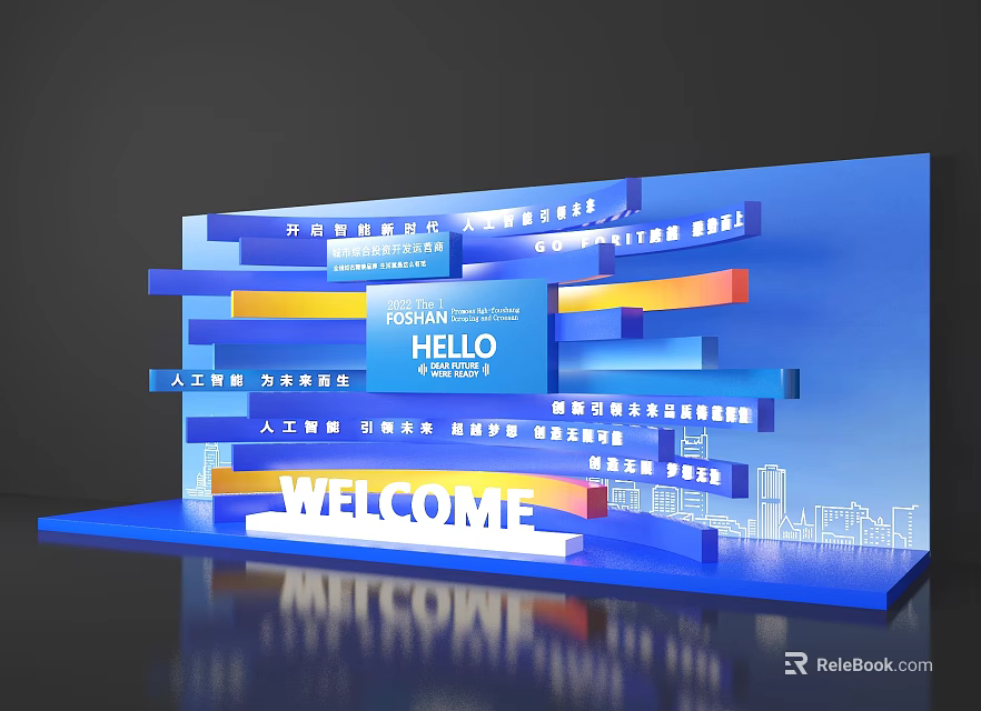 Blue Photo Spot Hello Welcome Display Stand With Multi-layer Colorful Blocks Global Innovation Summit 3d model 