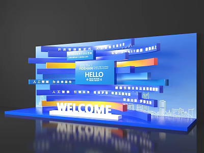 Blue Photo Spot Hello Welcome Display Stand With Multi-layer Colorful Blocks Global Innovation Summit 3d model