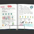 Open Educational Children's Book With Red Flag Illustrations Colorful Icons And Text