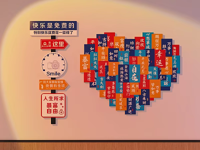 Heart Shaped Photo Wall With Colorful Cards Featuring Chinese Positive Words Happiness Smile Luck Wealth 3d model