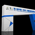 The 8th China Guizhou International Alcoholic Beverage Expo Hall One