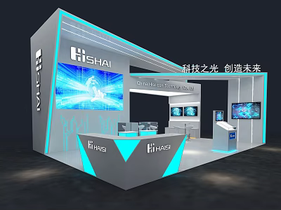 KISHAI Exhibition Booth With Modern Technology Light Large Screens And Future Design 3d model